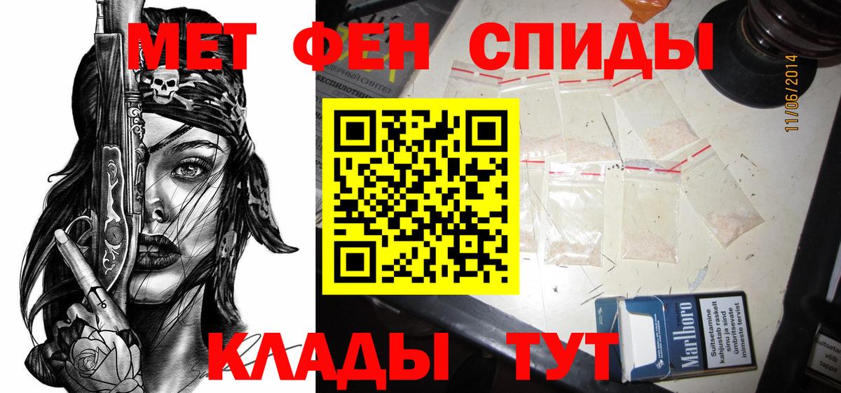 Амфетамин  Вход с VPN  Орехово-Зуево  АМФ  АМФЕТАМИН Розовый 