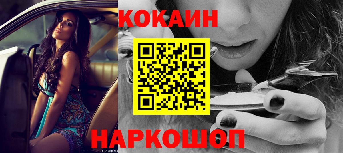 Канабис Орехово-Зуево