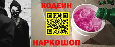 мескалин Гусиноозёрск
