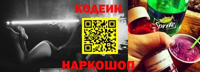 PSILOCYBIN Гусь-Хрустальный