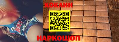 мескалин Гусиноозёрск