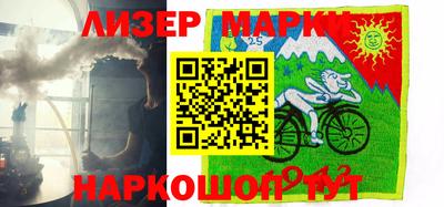 мескалин Гусиноозёрск