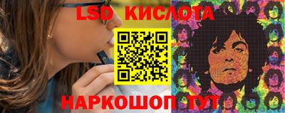 PSILOCYBIN Гусь-Хрустальный