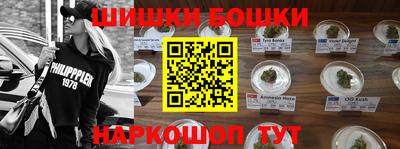 мескалин Гусиноозёрск