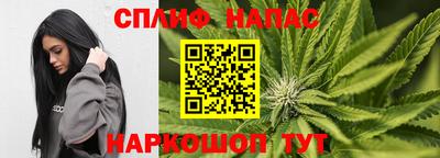 мескалин Гусиноозёрск