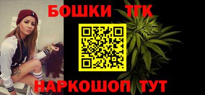 мескалин Гусиноозёрск