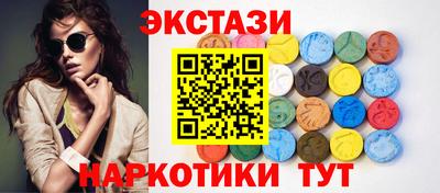 PSILOCYBIN Гусь-Хрустальный