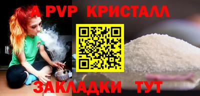 мескалин Гусиноозёрск