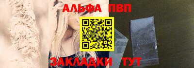 мескалин Гусиноозёрск