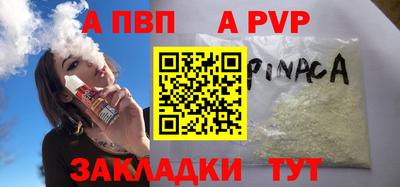 PSILOCYBIN Гусь-Хрустальный