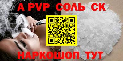 PSILOCYBIN Гусь-Хрустальный
