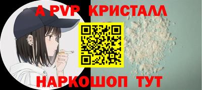 PSILOCYBIN Гусь-Хрустальный