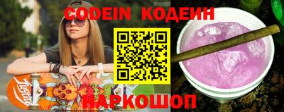 мескалин Гусиноозёрск
