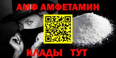 PSILOCYBIN Гусь-Хрустальный