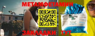 мескалин Гусиноозёрск