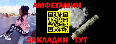 мескалин Гусиноозёрск