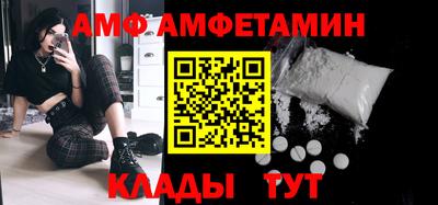мяу мяу мука Дубна