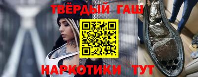 стаф Гусев