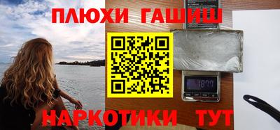 мескалин Гусиноозёрск