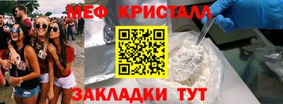 PSILOCYBIN Гусь-Хрустальный