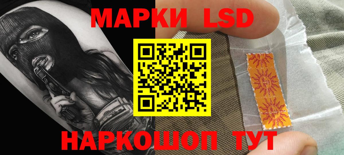 Лсд 25 экстази кислота  Вход с VPN  blacksprut как войти  Орехово-Зуево  ЛСД экстази кислота 