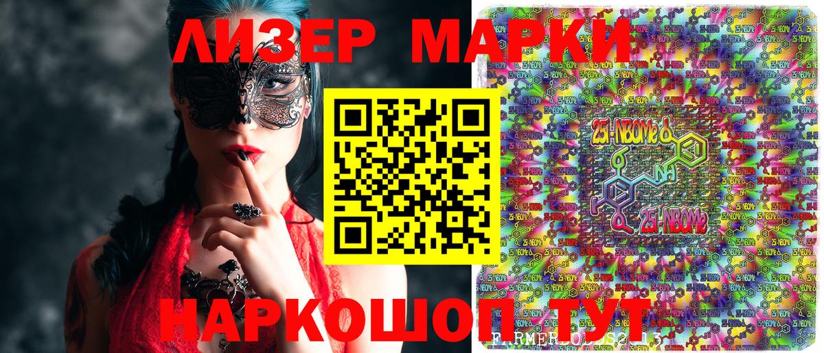 COCAIN  Вход с VPN  Бошки Шишки  Экстази  Гашиш  Орехово-Зуево  ГЕРОИН  МЕТ  Мефедрон  