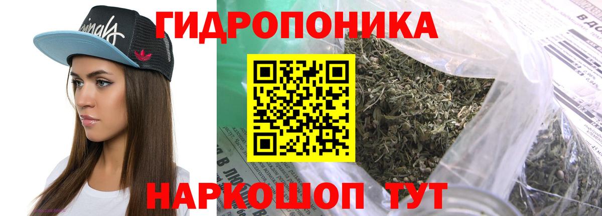 Марихуана марихуана  Вход с VPN  Марихуана Bruce Banner  Орехово-Зуево  Канабис конопля 